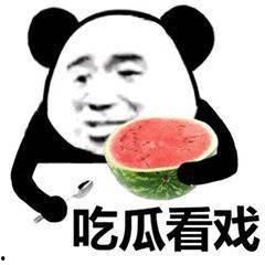 网红小视频吃瓜免费,免费福利等你来拿! 第1张 网红小视频吃瓜免费,免费福利等你来拿! 第1张